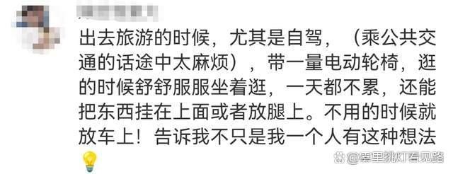 开电动轮椅上下班，交警也管不了？这届年轻人为何盯上电动轮椅！-有驾