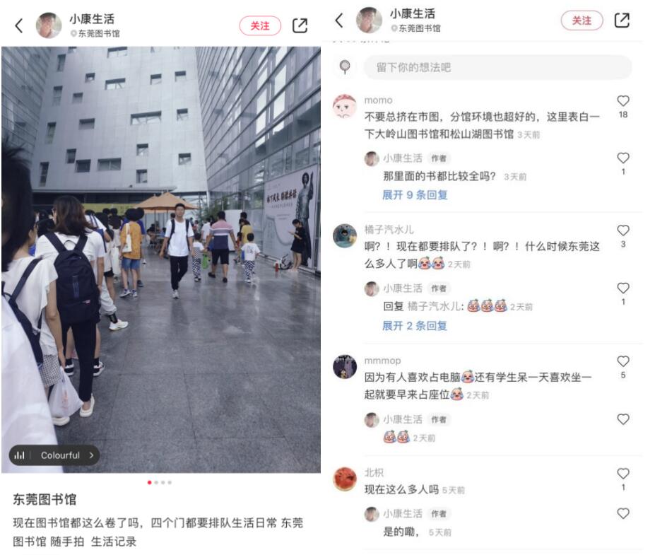 QQ截图20230710184713.jpg
