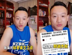 杨威否认与妻子杨云