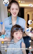 隋俊波母女同框热舞