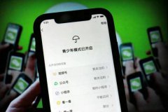 微信竟然有隐藏防拉