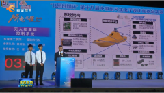 “兆易创新杯”第十