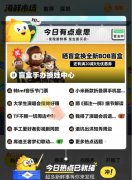 闲鱼也搞直播？这年