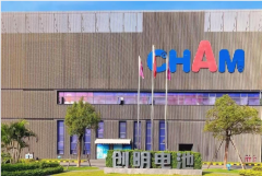 创明电池——高容量