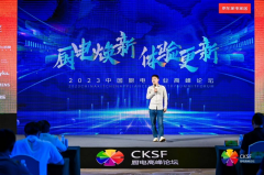 京东家电家居为厨电