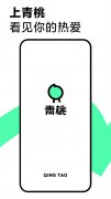 抖音中长视频 App“青