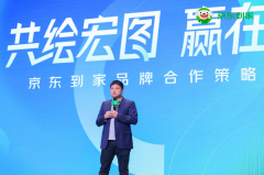 京东加码布局即时零