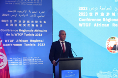 2023世界旅游城市联合会非洲区域会议举行