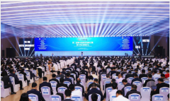 第二届数字政府建设