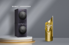 惠而浦获2023年度「曜