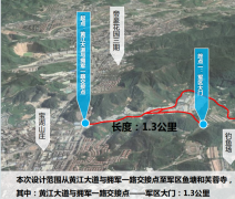 黄江镇拥军一路与芙蓉路临时交通管制