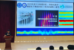 2023年东莞市科学家（