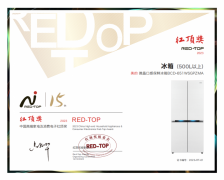 美的冰箱荣膺红顶大