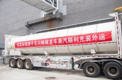 东莞市首辆移动供热车顺利发车