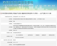 深圳宏韵科技有限公