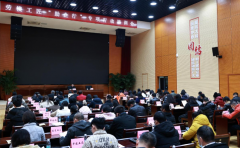 东莞市总工会召开“劳模工匠助企行”专项行动培训会