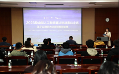 2023松山湖人工智能算法挑战赛总决赛举行