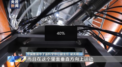 超级显微镜在松山湖