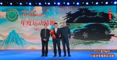 MG7在国内B级轿跑市场大放异彩，荣获大奖
