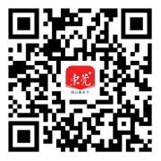 东莞日报社2024年公开招聘人员公告