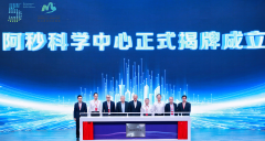 <b>2023年东莞科技创新十件大事出炉</b>