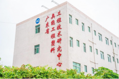 奥能工程让更多成果在莞落地生根！