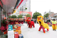 莞城新水果街乔迁庆