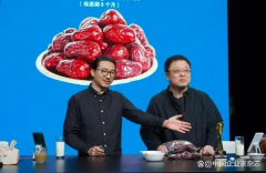 朱萧木又创业了，这一次是减龄咖啡