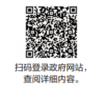 东莞市住房和城乡建设局等部门关于进一步明确建筑垃圾资源化利用及再生产品