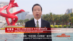肖亚非：不断擦亮“科技创新+先进制造”城市特色