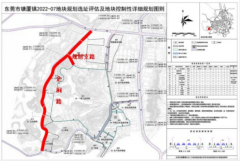 塘厦镇大坪企洞路及其周边道路将升级改造