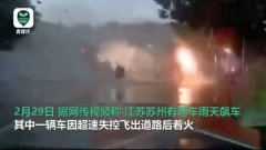 小鹏P7因交通事故起火 被曝车烧成骨架