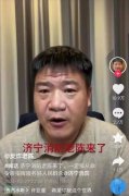 “反诈老陈”找到新