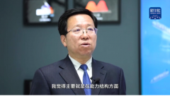 如何通过数智赋能让制造工业生产各环节透明化？