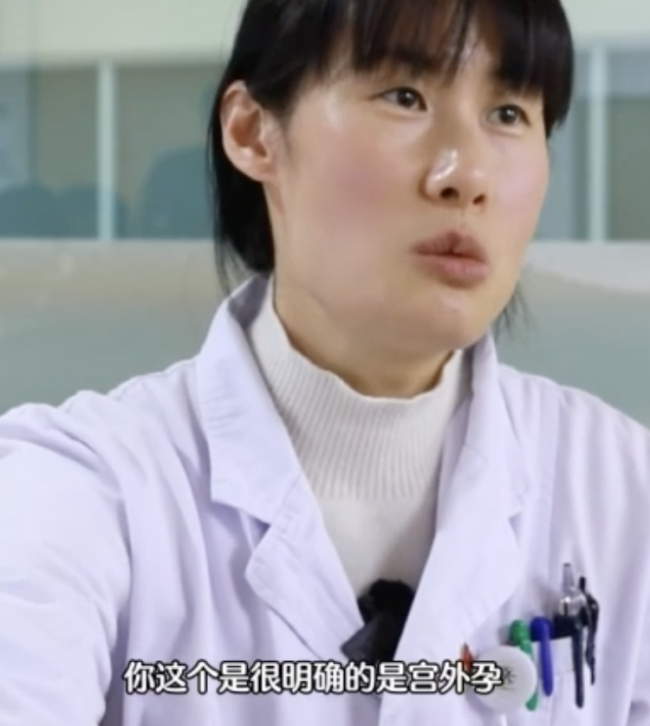 女子宫外孕没钱手术被医院收治并捐款 