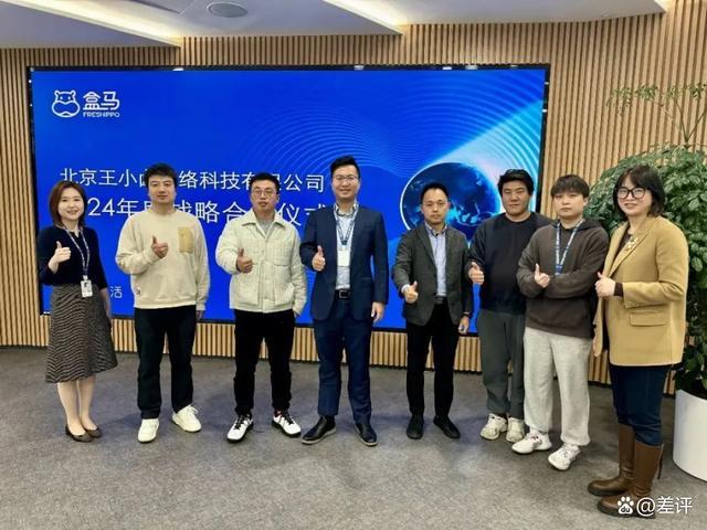 盒马被曝清货关门盒马到底怎么了？