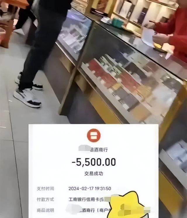 茅台验货风波门店被封 店主被刑拘 公安市检联合调查