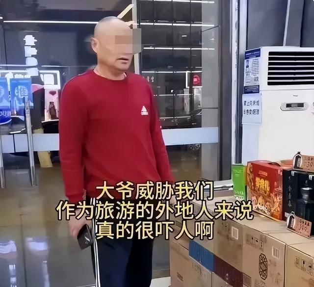 茅台验货风波门店被封 店主被刑拘 公安市检联合调查