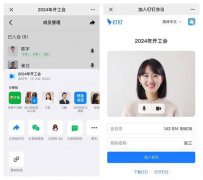 微信新功能上线！网友：这个真可以 