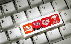 新规将为家电消费费