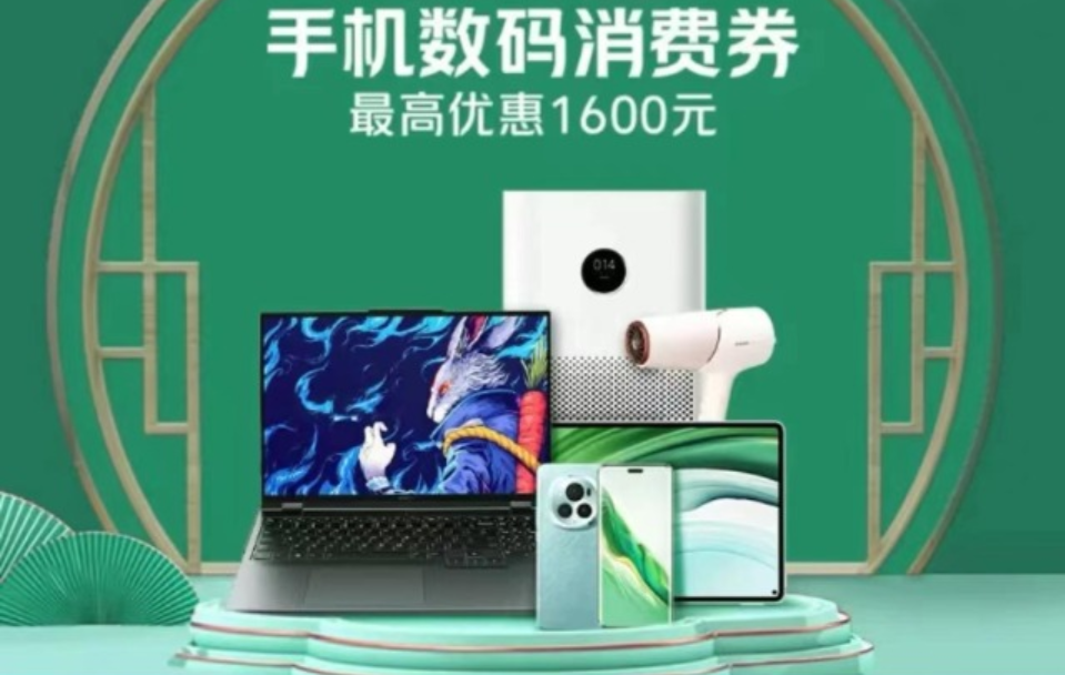 美团外卖将在“京彩