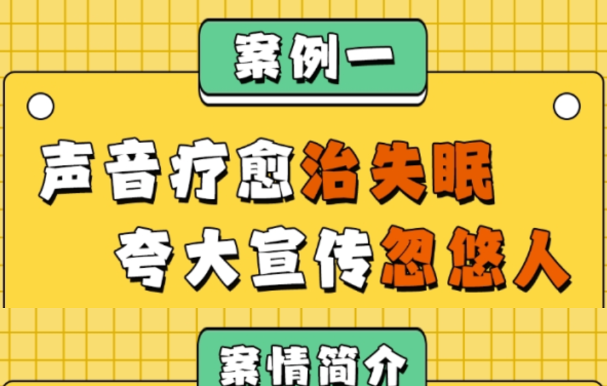 东莞十大消费维权案