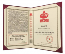 纯粮酿造酱香美酒 