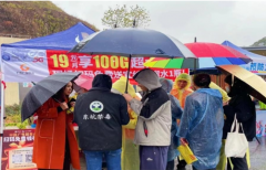 广电5G助力东坑卖身节活动