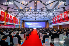2024碳中和高峰论坛暨第五届清洁热能行业发展大会举行