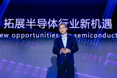 达摩院院长张建锋：RISC-V发展即将进入应用爆发期