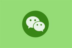 微信如何查看自己加了多少群：简单一步做到