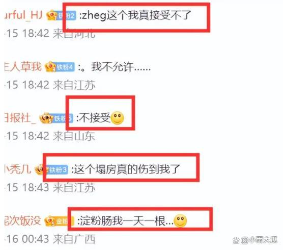 315晚会后网友拍到淀粉肠摊子2小时内无人买：这个塌房伤到我了