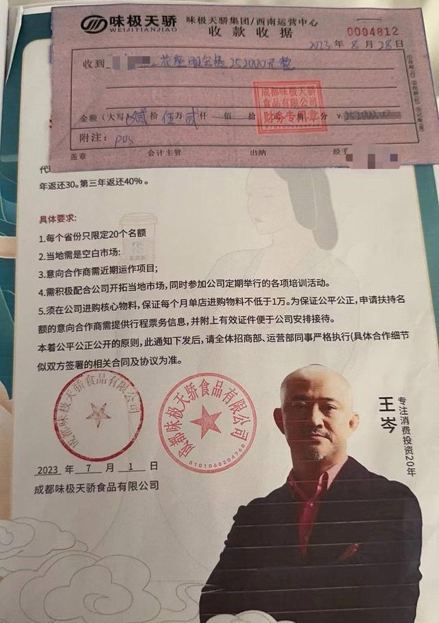 女子加盟奶茶店半年亏60多万，实在亏不起了！