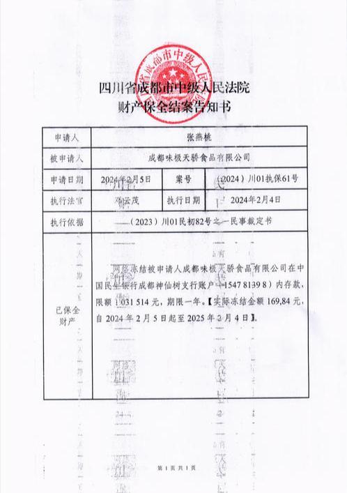 女子加盟奶茶店半年亏60多万，实在亏不起了！